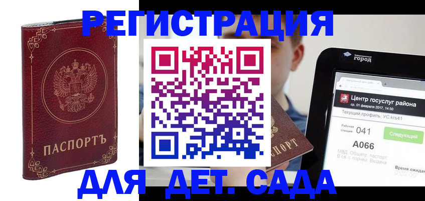 форма 3 в Троицке